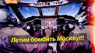 🔥Летим бомбить Москву! Разведчик КГБ рассказал подробности НАТОвских учений / аналитика Юрия Швеца