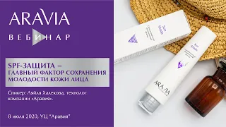 SPF-защита — главный фактор сохранения молодости кожи лица