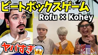 COLAPS reacts to Beatbox Game - ROFU vs KOHEY !