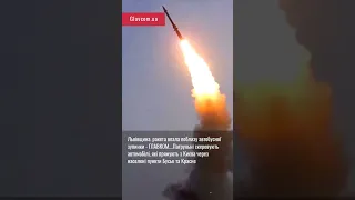 Львівщина. ракета впала поблизу автобусної зупинки - ГЛАВКОМ.......