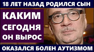 18 ЛЕТ НАЗАД У КОНСТАНТИНА МЕЛАДЗЕ И ЯНЫ СУММ РОДИЛСЯ ОСОБЕННЫЙ СЫН! Каким мальчик вырос сегодня...