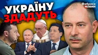 🔥Вот это спалились! ЖДАНОВ: гонец из Китая ПРОГОВОРИЛСЯ - Украине готовят "СЦЕНАРИЙ ПУТИНА"