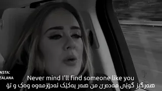 Adele-someone like you-kurdish subtitle