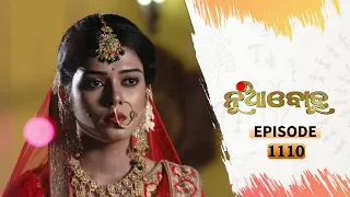 Nua Bohu | Full Ep 1110 | 3rd May 2021 | Odia Serial – TarangTV