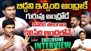 Folk Singer Maddela Sandeep Exclusive Interview About CM Revanth | Keeravani | Andhe Sri | M TV Plus