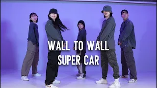 구디점 CHOREO & KPOP 클래스  - Wall To Wall, Super Car ㅣ구디점 오픈파티