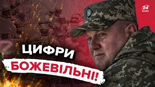 😉🔥ЯК РОСА НА СОНЦІ! Свіжі втрати РФ на 16 грудня