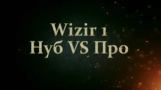 Нуб против про (КВ-1С против VK 36.01 H) + Бонус