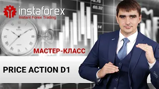 71. Price Action D1 на кросс курсах. Мастер-класс Андрея Шевченко