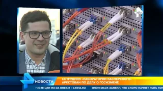 Троян от сотрудника Касперского контролировал банки