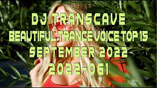 🎵🎵 ▶▶ DJ Transcave - Beautiful Trance Voice Top 15 (2022) - 061 - September 2022 ◄◄ 🎵🎵