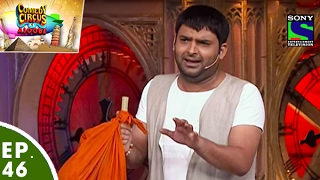 Comedy Circus Ke Ajoobe - Ep 46 - Kapil Sharma As A Farmer