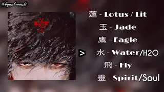 LAY - LIT/LOTUS ALBUM [PART 1]