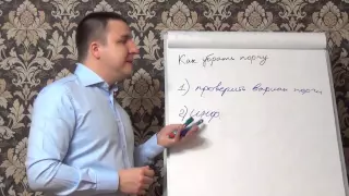 Как удалить порчу у себя, оберег от порчи