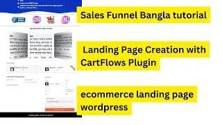 Sales Funnel tutorial | Landing Page Create with CartFlows Plugin | ecommerce landing page WordPress