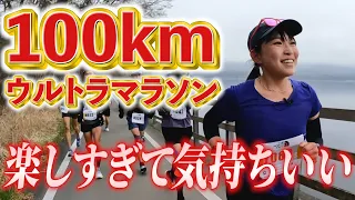 100kmマラソンが走りたくなる動画です【富士五湖】