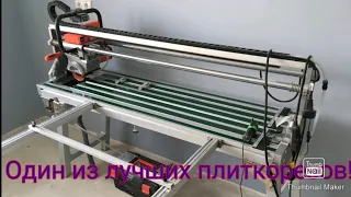 Плиткорез для керамогранита Shijink 1200, честный отзыв!