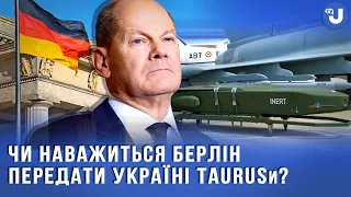 Це іспит для німецького канцлера від тих, хто підтримує надання Україні Таурусів, - Мусієнко