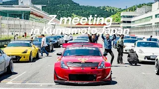 フェアレディZミーティングｉｎ熊本　2023，April　　FairladyZ meeting in Kumamoto Japan オートポリス