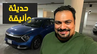 Kia Sportage 2023 تجربة القيادة والفروق بين مصر والسعودية