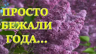 🌺 Стихи о жизни. Господи, здравствуй... Христианские стихи. МСЦ ЕХБ🌺