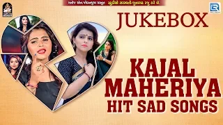 Kajal Maheriya - Superhit Sad Songs 2019 | Best Of KAJAL MAHERIYA |Studio Saraswati |RDC Gujarati HD