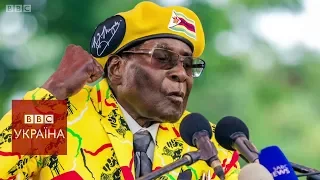 Президент Зімбабве: герой-революціонер чи корумпований диктатор?