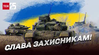 💪 Історичні кадри! ЗСУ підняли прапор України над ще одним селом!