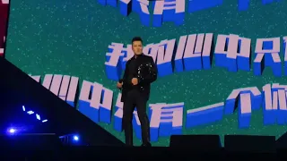 Vitas - Only you! - Nanjing - 29.09.2023.