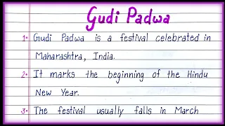 10 Lines on Gudi Padwa in English| Essay on Gudi Padwa|