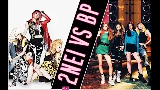 2NE1 vs Blackpink / Why BP cant remplace to 2ne1 P.1