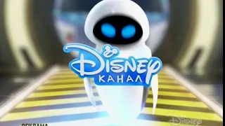 Disney Channel Russia. Adv. Ident #1 (WALL-E 2020)