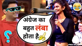 शादी करना जरूरी है l Kapil Sharma Show ll Falerting With Girl Kapil Sharma