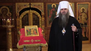 Пасхальное поздравление митрополита Георгия