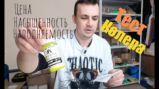 Сравнение колеров для силиконовых приманок