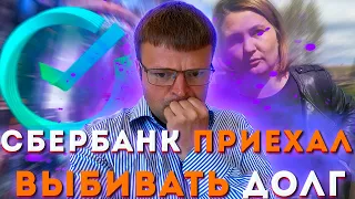 Банкротство физических лиц цена. После банкротства физического лица