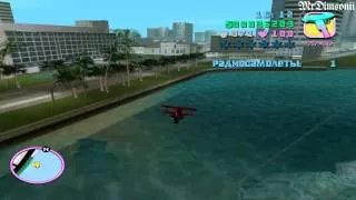 Прохождение GTA: Vice City (Миссия 21: Бомбы прочь!)