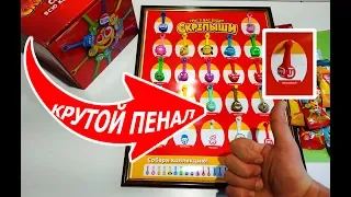 Скрепыши Магнит | Супер пенал для хранения всей коллекции! Нашел Юбилейного!?