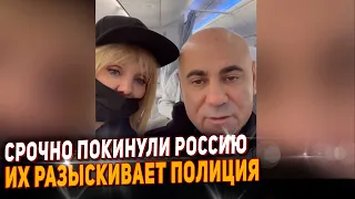 Испуганные Пригожин и Валерия покидают Россию. Им грозит депортация из страны.