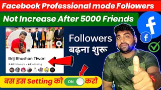 Facebook Followers not increase AFTER 5K Friends | Facebook professional mode followers not increase