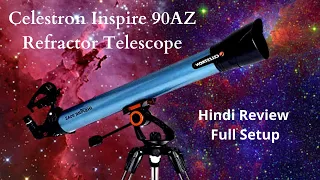 Celestron Inspire 90AZ Refractor Telescope Hindi Review & Full Setup | 90mm-600mm Focal Lenght