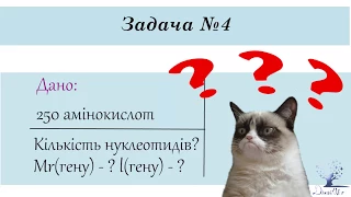 Практична робота №1 біологія9