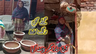 Aaj Sara Ghar Paint  Kia | Deep Cleaning |Hardworking Punjabi Women @emanjannatvillage