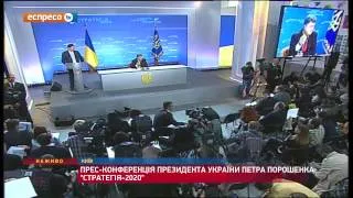 Порошенко: Україна не визнає призначені терористами вибори