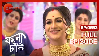 Jamuna Dhaki - Bangla TV Serial - Full Episode 633 - Rubel Das, Sweta Bhattacharya - Zee Bangla
