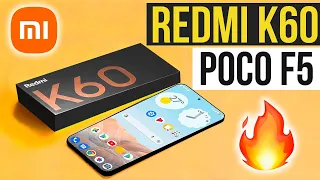 НАДО БРАТЬ! Poco F5 и Poco X5 Pro! Redmi K60 Pro - ПЕРВЫЙ НАСТОЯЩИЙ ФЛАГМАН РЕДМИ!