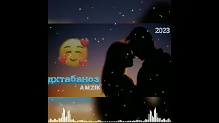 Амзик дхтабаноз 🥰 2023 Amzik dxtabanoz 🥰 2023