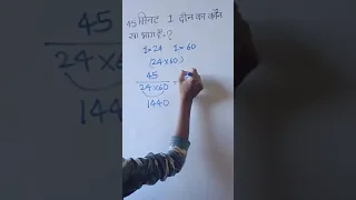 Reasoning clocks l घड़ी short tricks l Maths tricks Reasoning tricks  #Maths #Youtubeshorts #shorts