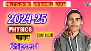 Polytechnic Entrance Exam #2024|| physics chapter-1||oNE-sHOT #2024