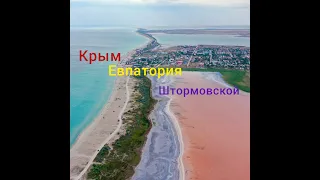 Крым купить землю участки от 6 соток от 1 млн. рублей в Евпатория